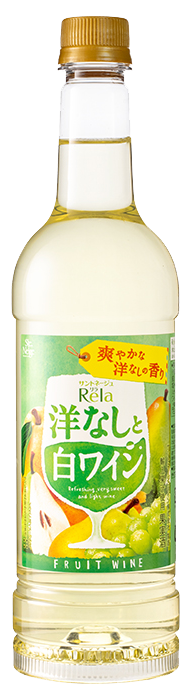 リラ　フルーツ　洋なしと白ワイン　ペットボトル</br>商品コード： 00572